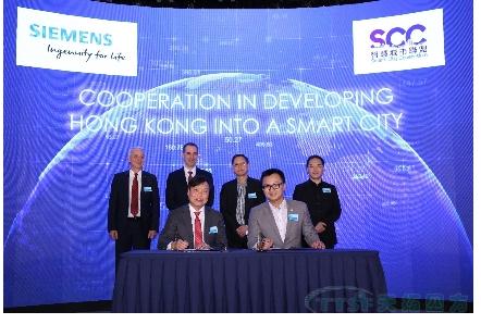 西门子与香港科技园正式盛开全港首个智慧城市数字化中心