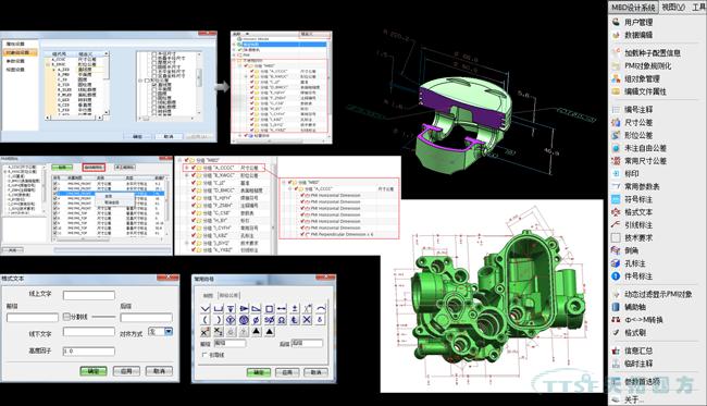 公海贵宾会员检测中心分享：基于MBD急剧设计系统建设