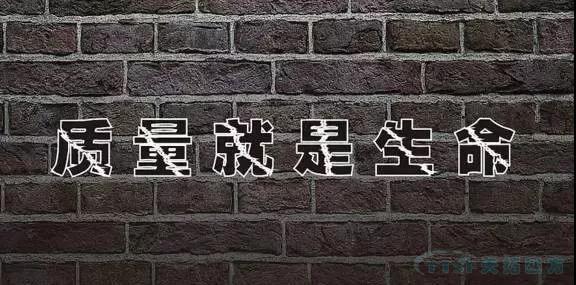 杰出分享 | 工厂持续改进出产流程的7个步骤！