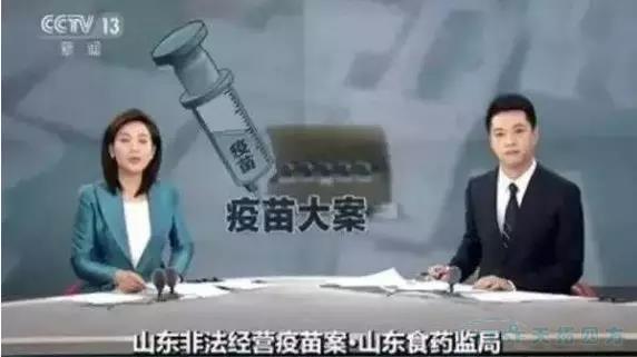 拿什么援救你，我的疫苗|MES系统来实现药企质量监控与治理