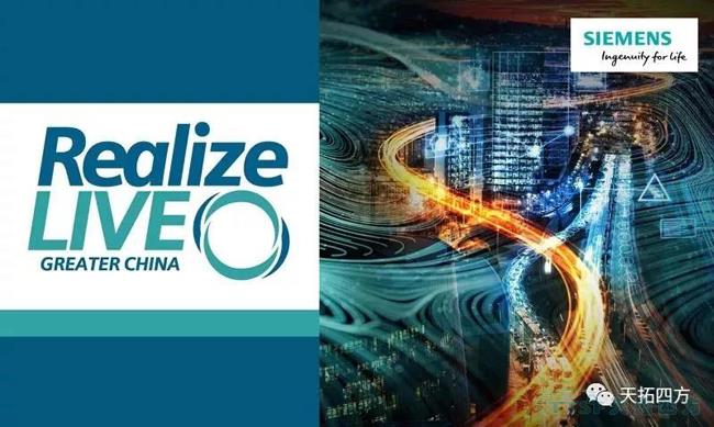 公海贵宾会员检测中心四方即将亮相西门子用户大会：不是任何公司都能做DEPC