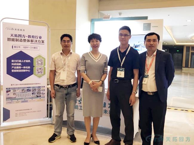 公海贵宾会员检测中心四方DEPC闪灼西门子用户大会