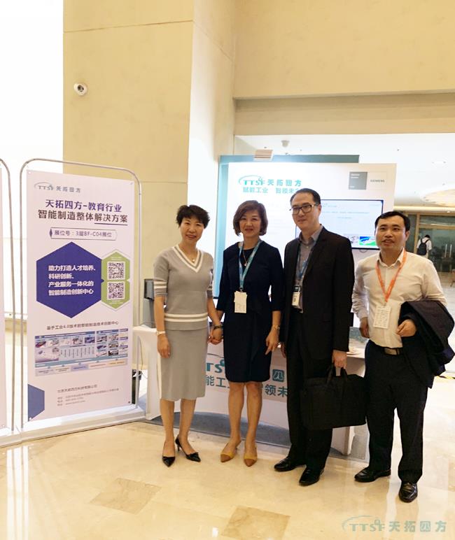 公海贵宾会员检测中心四方DEPC闪灼西门子用户大会