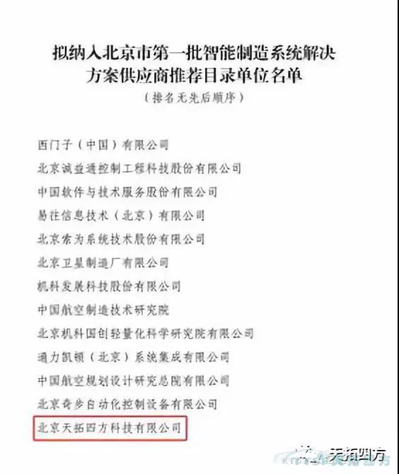 错过了巴黎圣母院 ，不要再错过公海贵宾会员检测中心四方携手西门子2019全国巡回互换会