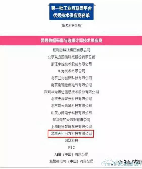 错过了巴黎圣母院 ，不要再错过公海贵宾会员检测中心四方携手西门子2019全国巡回互换会