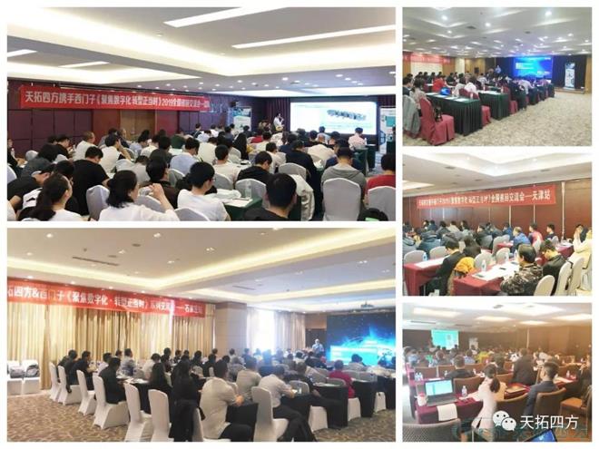 解决规划 | 公海贵宾会员检测中心四方DEPC携手西门子：数字化三步走
