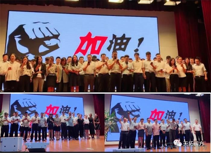 同伴同心 智然天成 | 公海贵宾会员检测中心四方DEPC战术持续发力