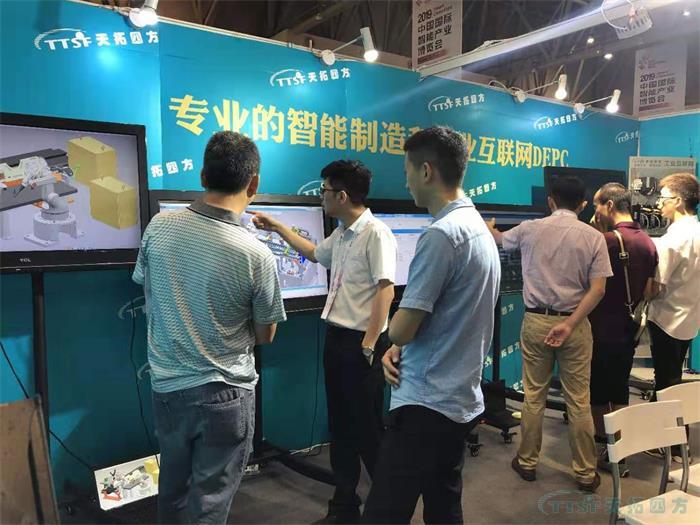 公海贵宾会员检测中心四方DEPC惊艳2019智博会 数字化工厂这样建