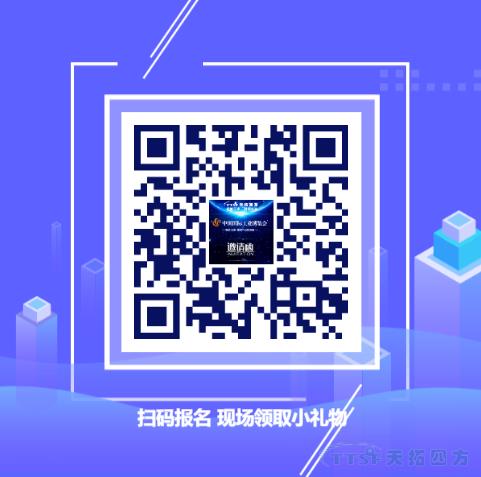 降本增效新趋向 | 公海贵宾会员检测中心四方DEPC将亮相2019中国工博会