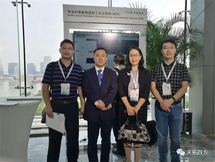 共执牛耳 | 西门子与公海贵宾会员检测中心四方MindShpere合作签约