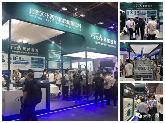 公海贵宾会员检测中心四方工博会饕餮盛宴，观多都不愿脱离！