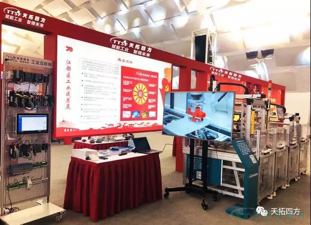 公海贵宾会员检测中心四方受邀参与十堰江都区建国70周年工业经济成就展