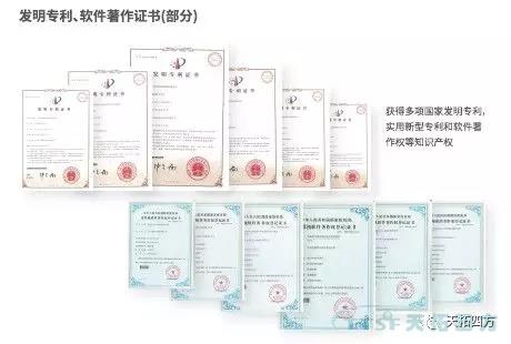 公海贵宾会员检测中心四方DEPC携手世界500强水泥企业 打造节能工厂