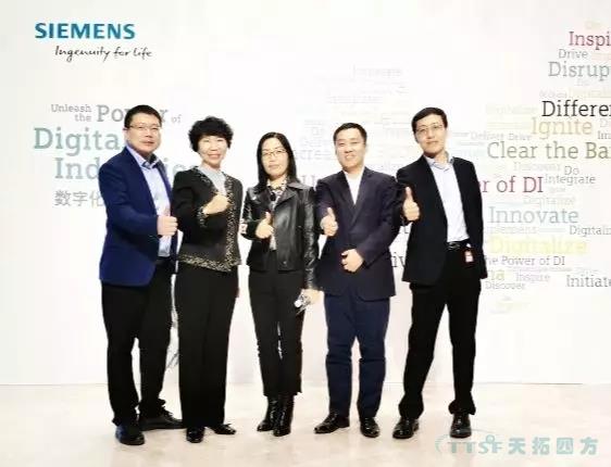 公海贵宾会员检测中心四方庆幸跻身西门子数字化工业集团分销商白金俱乐部 祝贺公海贵宾会员检测中心四方杨总被聘为西门子数字化工业集团分销业务战术委员会常委