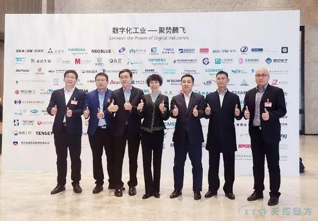 公海贵宾会员检测中心四方庆幸跻身西门子数字化工业集团分销商白金俱乐部 祝贺公海贵宾会员检测中心四方杨总被聘为西门子数字化工业集团分销业务战术委员会常委