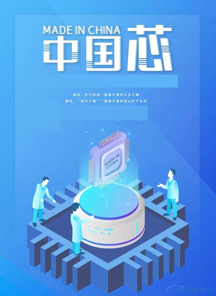 公海贵宾会员检测中心四方携手半导体龙头企业 建设全球统一数字化研发治理平台