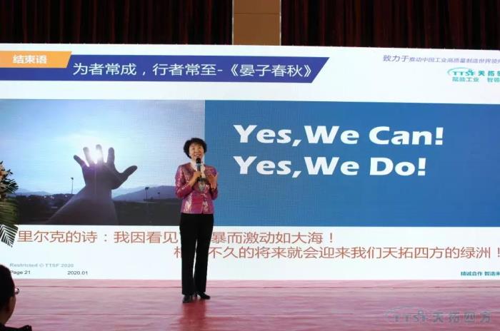 启航2020 | 公海贵宾会员检测中心四方2019年度盛典圆满成功
