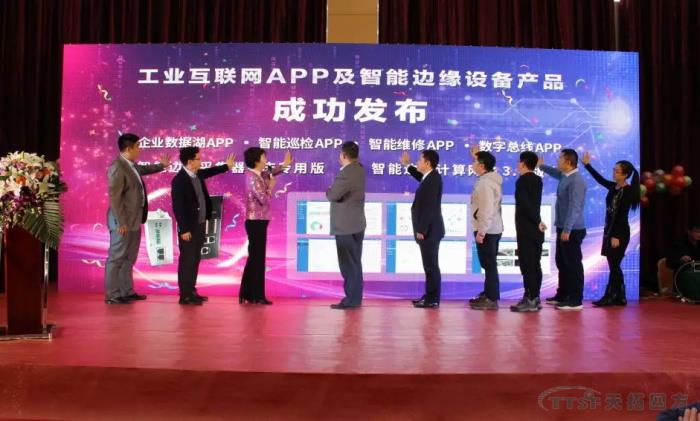 启航2020 | 公海贵宾会员检测中心四方2019年度盛典圆满成功