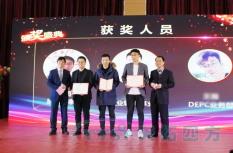 启航2020 | 公海贵宾会员检测中心四方2019年度盛典圆满成功