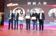 启航2020 | 公海贵宾会员检测中心四方2019年度盛典圆满成功