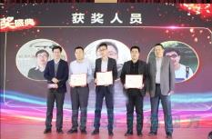 启航2020 | 公海贵宾会员检测中心四方2019年度盛典圆满成功