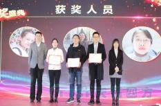 启航2020 | 公海贵宾会员检测中心四方2019年度盛典圆满成功
