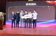 启航2020 | 公海贵宾会员检测中心四方2019年度盛典圆满成功