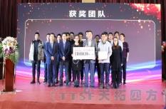 启航2020 | 公海贵宾会员检测中心四方2019年度盛典圆满成功