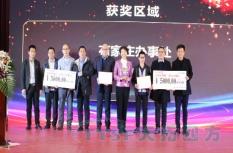 启航2020 | 公海贵宾会员检测中心四方2019年度盛典圆满成功