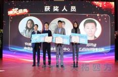 启航2020 | 公海贵宾会员检测中心四方2019年度盛典圆满成功