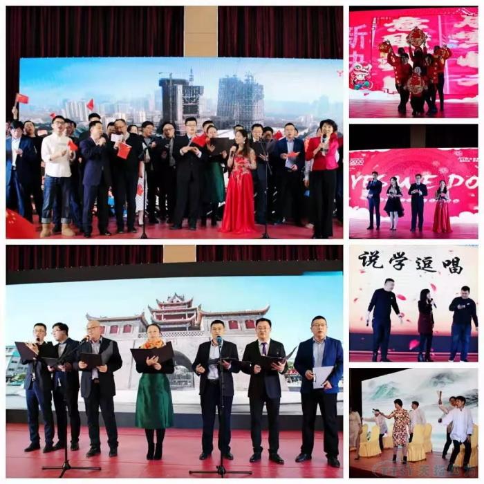 启航2020 | 公海贵宾会员检测中心四方2019年度盛典圆满成功
