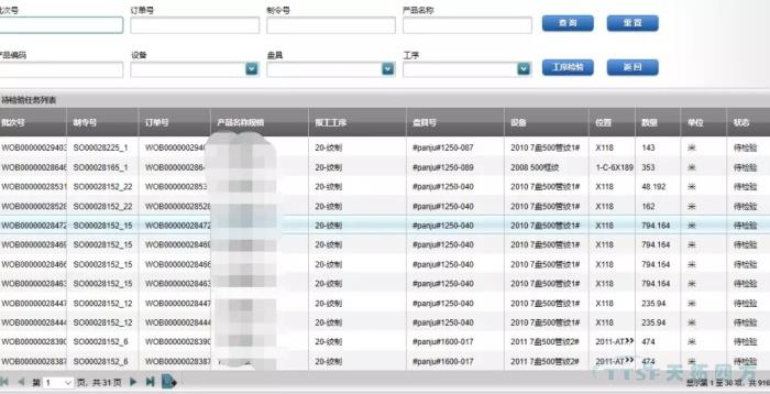 ���ֻ�ʱ������������ҵ���ν������ֻ�����