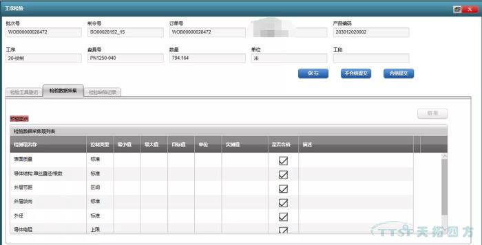 ���ֻ�ʱ������������ҵ���ν������ֻ�����