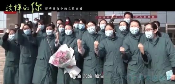 女王节 | 愿你青春自由，愿你笑容如花