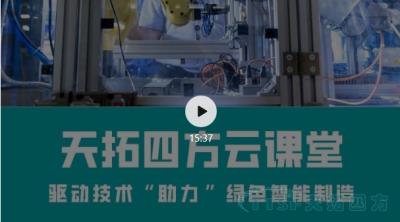 直播回首 | 公海贵宾会员检测中心云讲堂那些你最关切的直播内容都在这里！