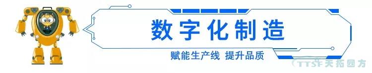 “315”将至，看数字化转型若何影响我们身边的“品质革命”？