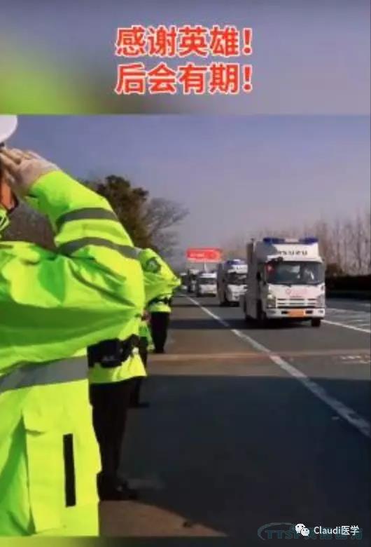 3675位逆行者回家：各地最高礼遇迎接援鄂医护回家，感激英雄，后会有期