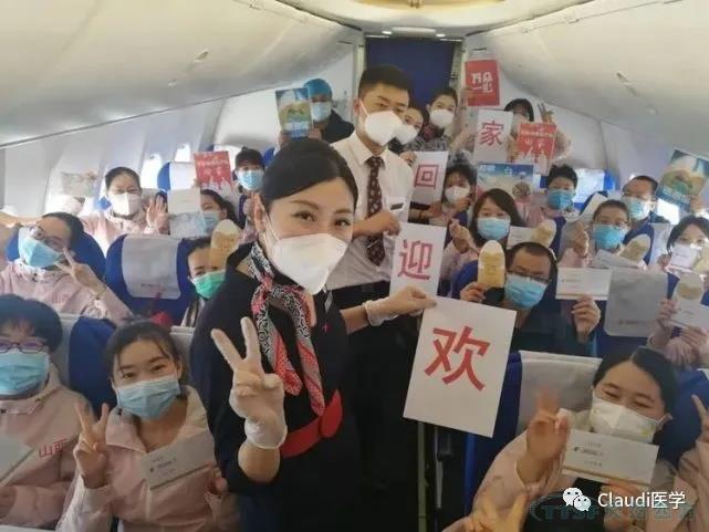 3675位逆行者回家：各地最高礼遇迎接援鄂医护回家，感激英雄，后会有期