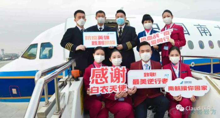 3675位逆行者回家：各地最高礼遇迎接援鄂医护回家，感激英雄，后会有期