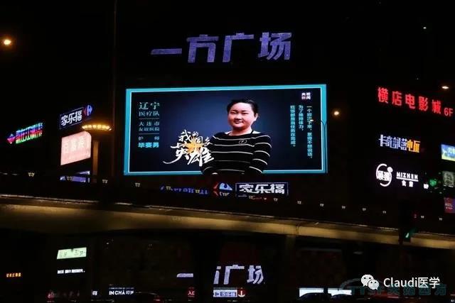 3675位逆行者回家：各地最高礼遇迎接援鄂医护回家，感激英雄，后会有期