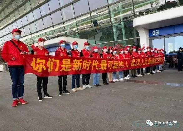 3675位逆行者回家：各地最高礼遇迎接援鄂医护回家，感激英雄，后会有期