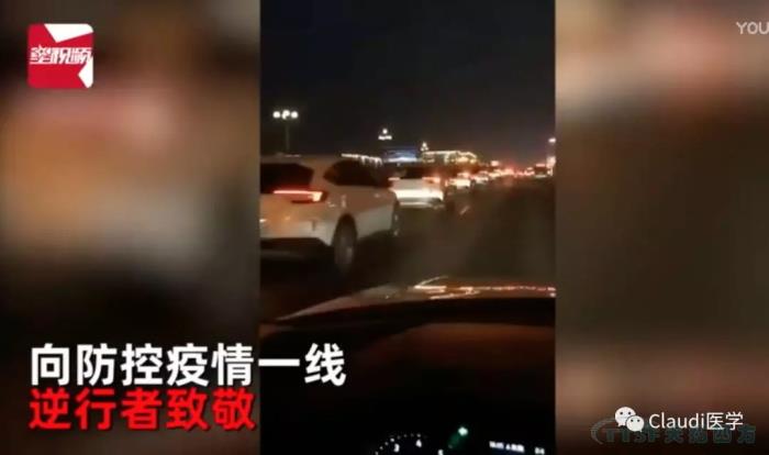 3675位逆行者回家：各地最高礼遇迎接援鄂医护回家，感激英雄，后会有期