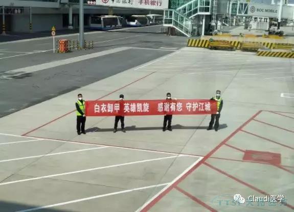 3675位逆行者回家：各地最高礼遇迎接援鄂医护回家，感激英雄，后会有期