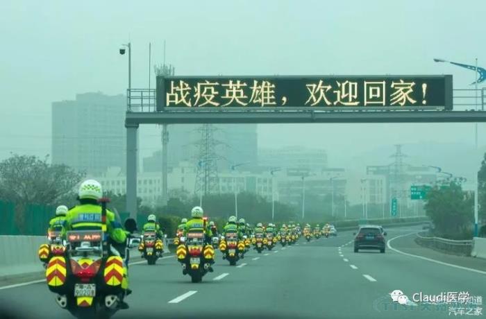 3675位逆行者回家：各地最高礼遇迎接援鄂医护回家，感激英雄，后会有期