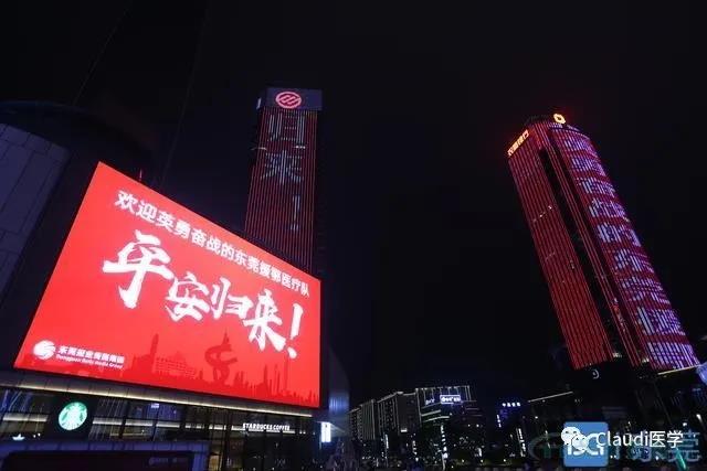 3675位逆行者回家：各地最高礼遇迎接援鄂医护回家，感激英雄，后会有期