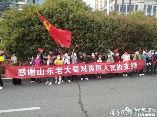 3675位逆行者回家：各地最高礼遇迎接援鄂医护回家，感激英雄，后会有期