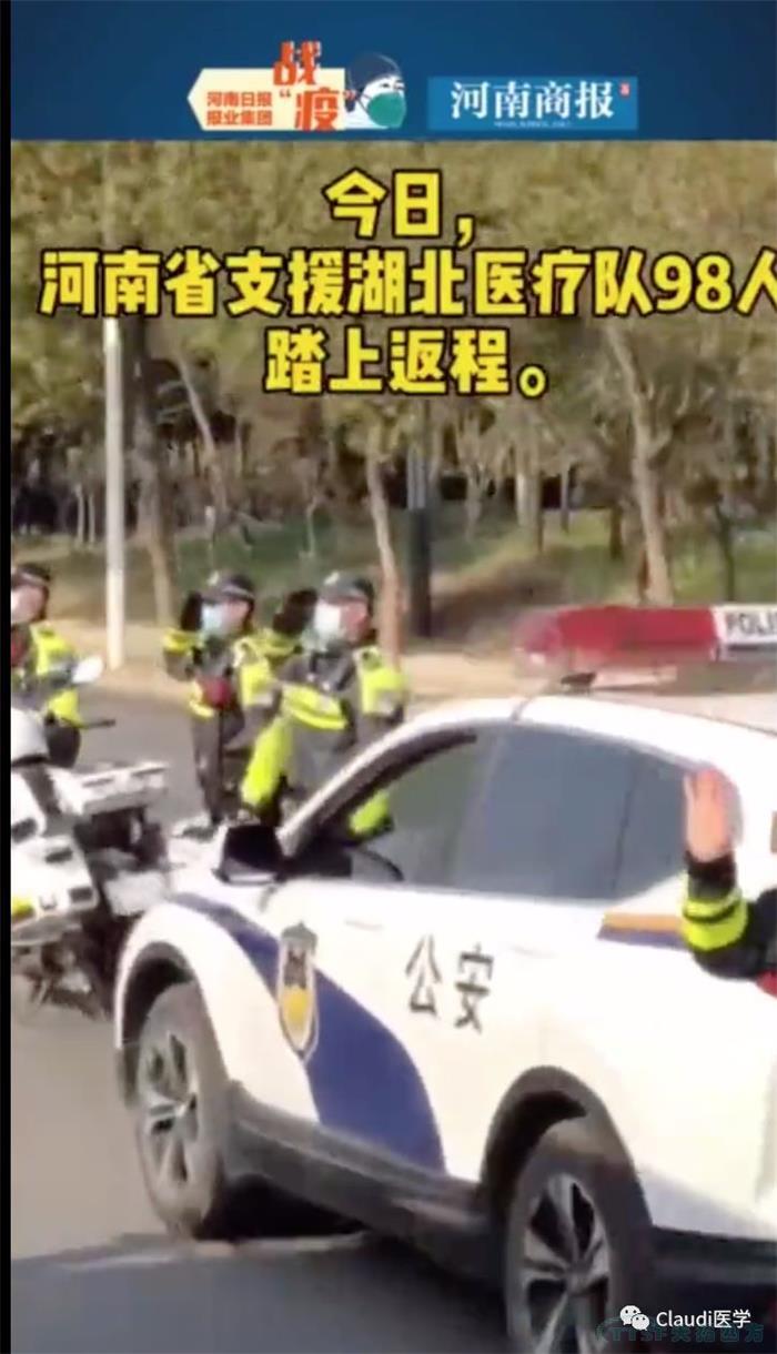 3675位逆行者回家：各地最高礼遇迎接援鄂医护回家，感激英雄，后会有期