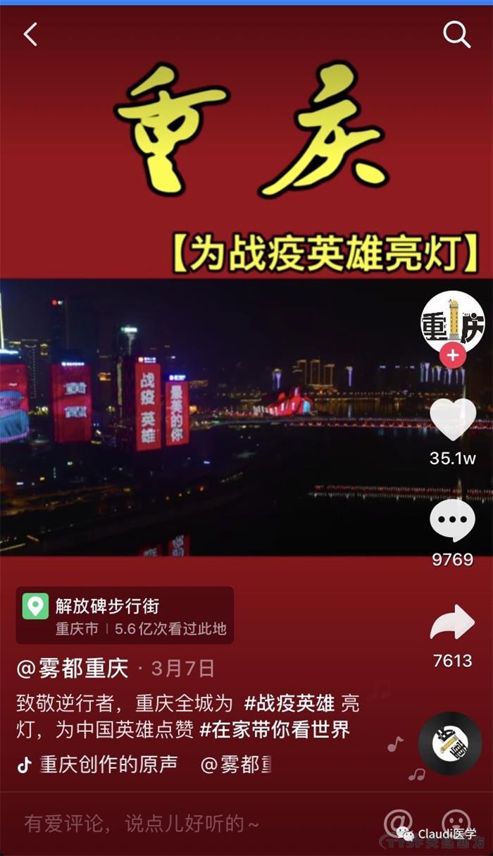 3675位逆行者回家：各地最高礼遇迎接援鄂医护回家，感激英雄，后会有期