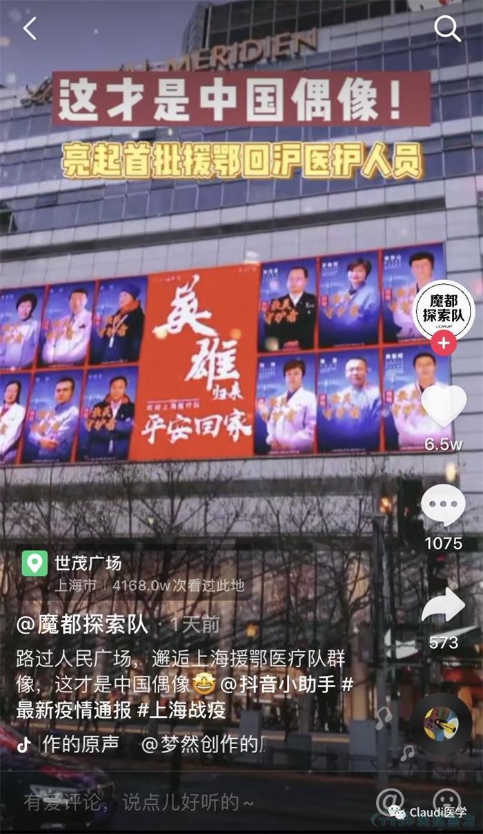 3675位逆行者回家：各地最高礼遇迎接援鄂医护回家，感激英雄，后会有期