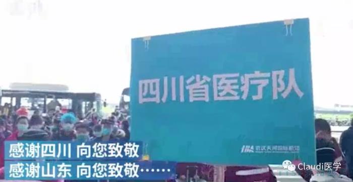 3675位逆行者回家：各地最高礼遇迎接援鄂医护回家，感激英雄，后会有期